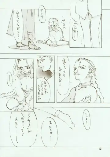 [Oyari Ashito] Kinpeibai 2 Fhentai - Page 13