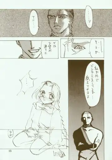 [Oyari Ashito] Kinpeibai 2 Fhentai - Page 14