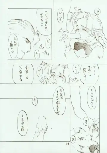 [Oyari Ashito] Kinpeibai 2 Fhentai - Page 15