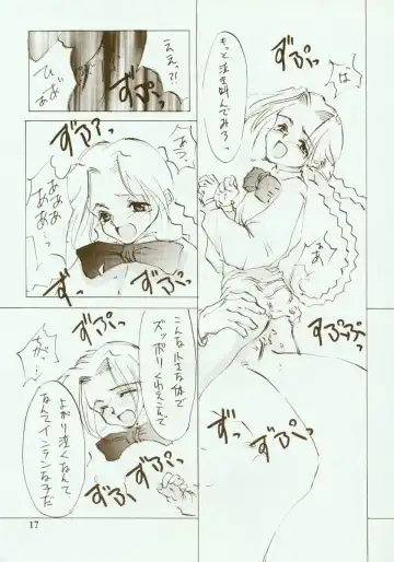 [Oyari Ashito] Kinpeibai 2 Fhentai - Page 18