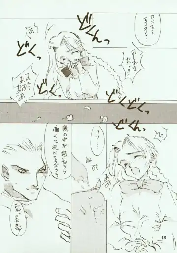 [Oyari Ashito] Kinpeibai 2 Fhentai - Page 19