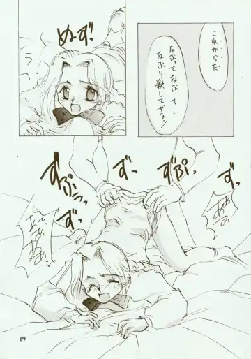 [Oyari Ashito] Kinpeibai 2 Fhentai - Page 20