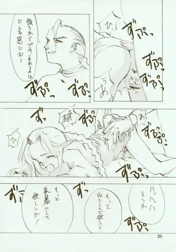 [Oyari Ashito] Kinpeibai 2 Fhentai - Page 21