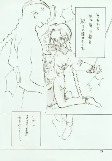 [Oyari Ashito] Kinpeibai 2 Fhentai - Page 25