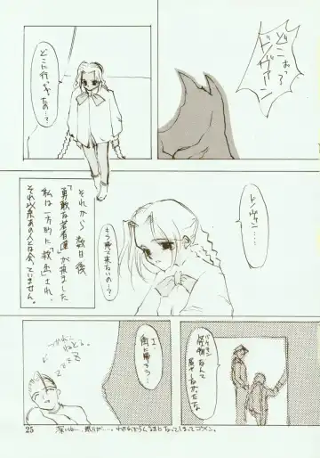 [Oyari Ashito] Kinpeibai 2 Fhentai - Page 26