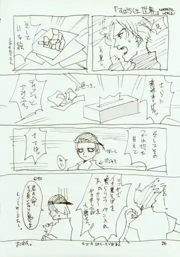 [Oyari Ashito] Kinpeibai 2 Fhentai - Page 27