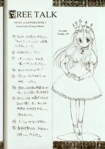 [Oyari Ashito] Kinpeibai 2 Fhentai - Page 29