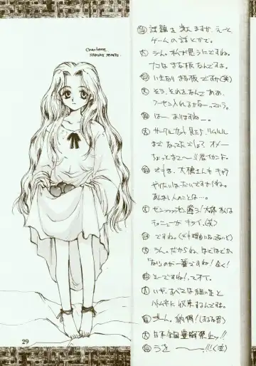 [Oyari Ashito] Kinpeibai 2 Fhentai - Page 30