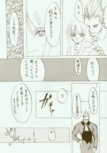 [Oyari Ashito] Kinpeibai 2 Fhentai - Page 34