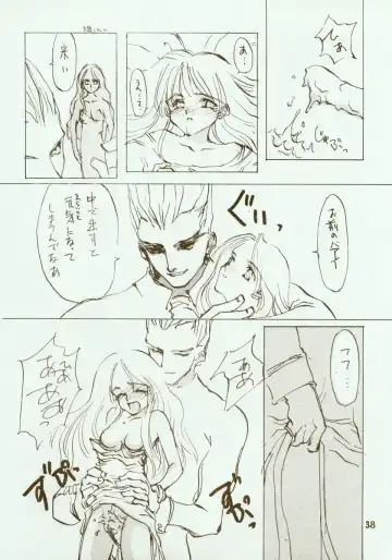 [Oyari Ashito] Kinpeibai 2 Fhentai - Page 39