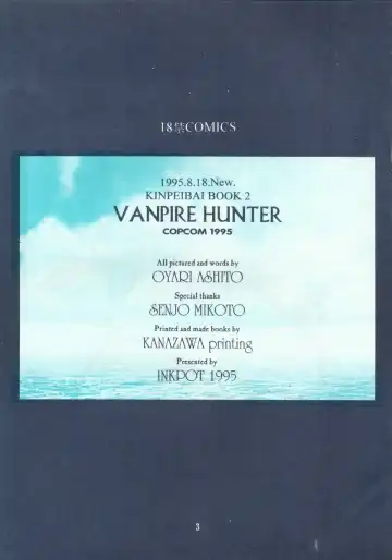 [Oyari Ashito] Kinpeibai 2 Fhentai - Page 4