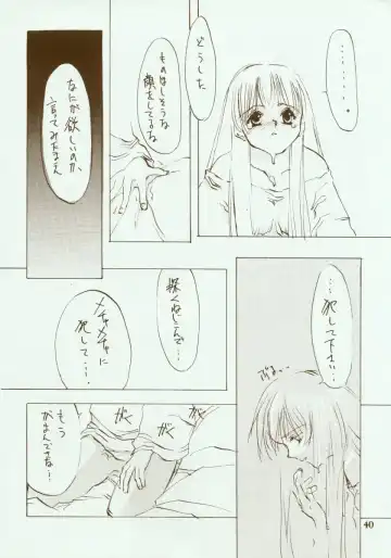 [Oyari Ashito] Kinpeibai 2 Fhentai - Page 41