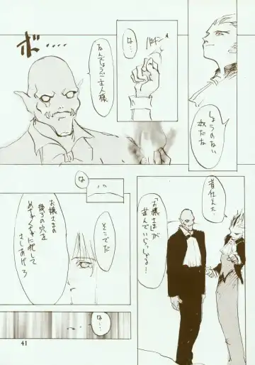 [Oyari Ashito] Kinpeibai 2 Fhentai - Page 42