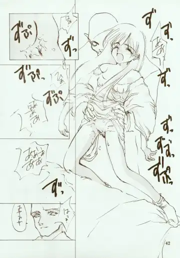 [Oyari Ashito] Kinpeibai 2 Fhentai - Page 43