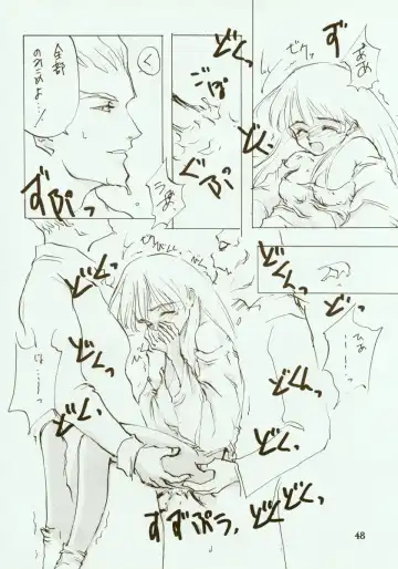 [Oyari Ashito] Kinpeibai 2 Fhentai - Page 49