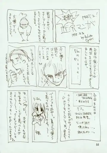 [Oyari Ashito] Kinpeibai 2 Fhentai - Page 53