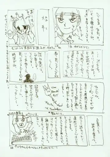 [Oyari Ashito] Kinpeibai 2 Fhentai - Page 54