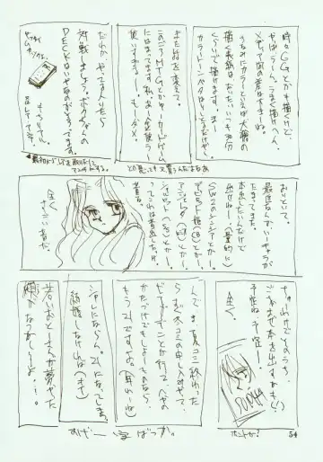 [Oyari Ashito] Kinpeibai 2 Fhentai - Page 55
