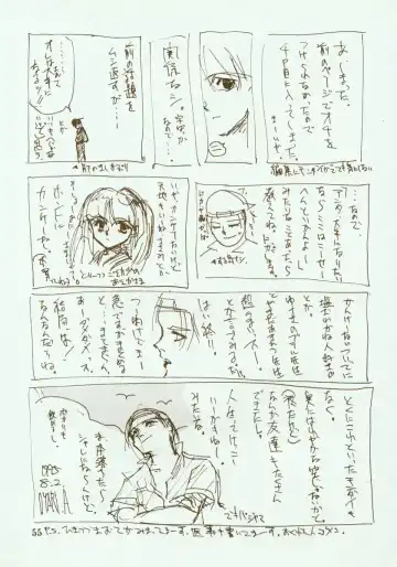 [Oyari Ashito] Kinpeibai 2 Fhentai - Page 56