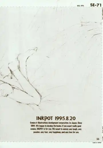 [Oyari Ashito] Kinpeibai 2 Fhentai - Page 57