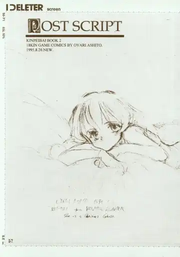 [Oyari Ashito] Kinpeibai 2 Fhentai - Page 58