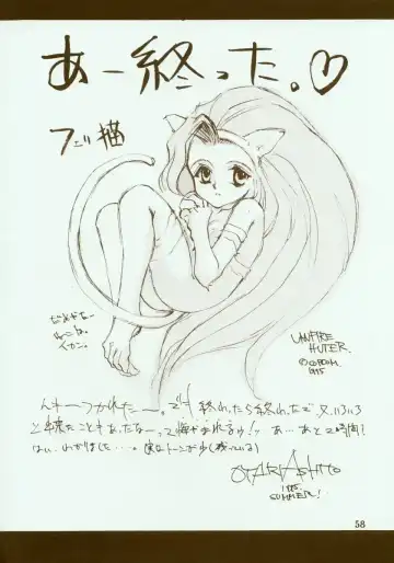 [Oyari Ashito] Kinpeibai 2 Fhentai - Page 59