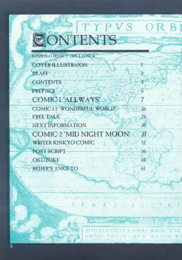 [Oyari Ashito] Kinpeibai 2 Fhentai - Page 6