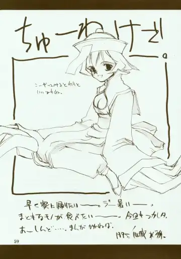 [Oyari Ashito] Kinpeibai 2 Fhentai - Page 60