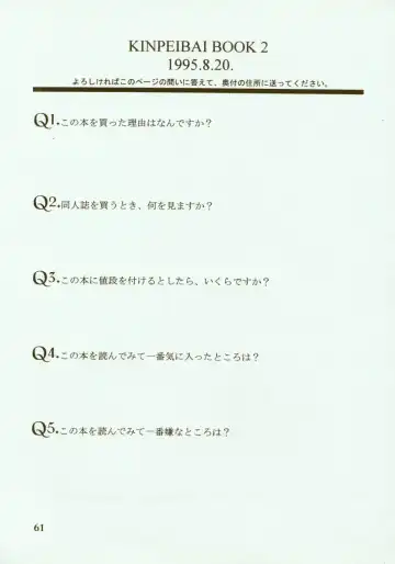 [Oyari Ashito] Kinpeibai 2 Fhentai - Page 62