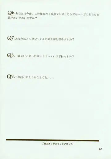 [Oyari Ashito] Kinpeibai 2 Fhentai - Page 63