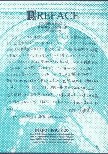 [Oyari Ashito] Kinpeibai 2 Fhentai - Page 7