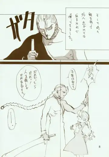 [Oyari Ashito] Kinpeibai 2 Fhentai - Page 9