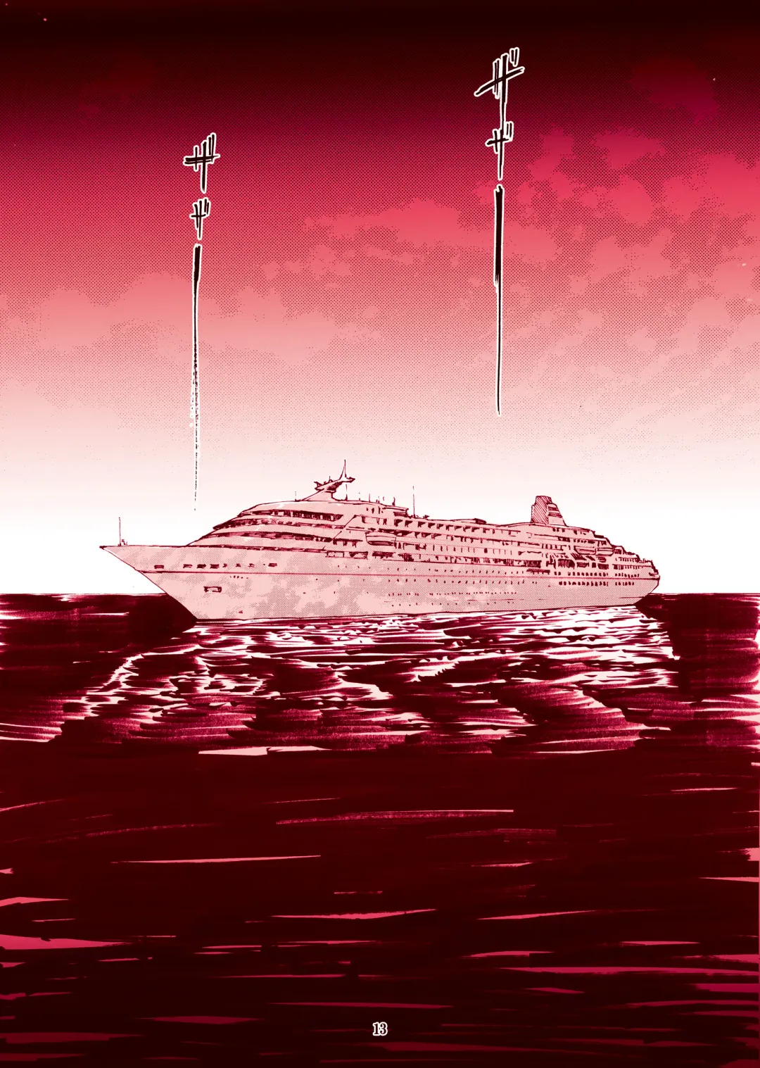 [Linda] ｢舞ing(まいっちんぐ)完全版｣サンプル●不知火舞 Fhentai - Page 11