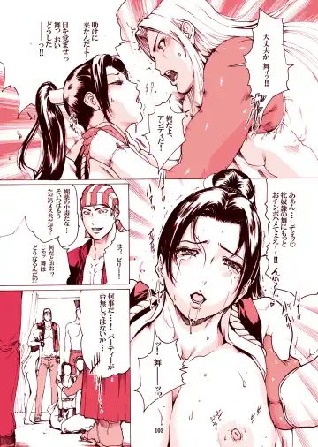 [Linda] ｢舞ing(まいっちんぐ)完全版｣サンプル●不知火舞 Fhentai - Page 101