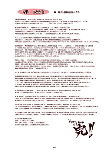 [Linda] ｢舞ing(まいっちんぐ)完全版｣サンプル●不知火舞 Fhentai - Page 115