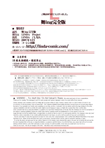 [Linda] ｢舞ing(まいっちんぐ)完全版｣サンプル●不知火舞 Fhentai - Page 118