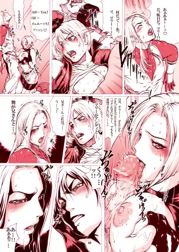 [Linda] ｢舞ing(まいっちんぐ)完全版｣サンプル●不知火舞 Fhentai - Page 38