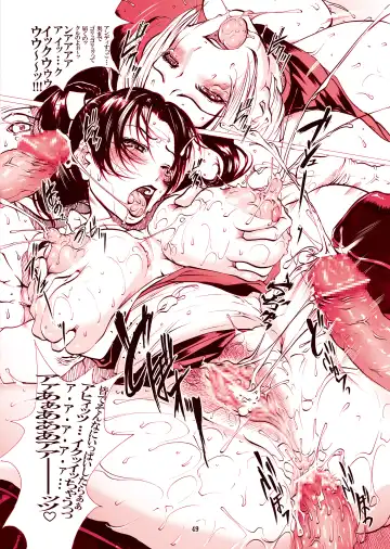 [Linda] ｢舞ing(まいっちんぐ)完全版｣サンプル●不知火舞 Fhentai - Page 47