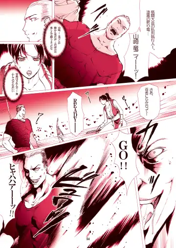 [Linda] ｢舞ing(まいっちんぐ)完全版｣サンプル●不知火舞 Fhentai - Page 52