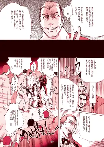 [Linda] ｢舞ing(まいっちんぐ)完全版｣サンプル●不知火舞 Fhentai - Page 98