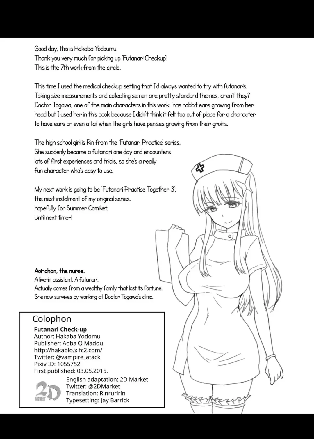 [Hakaba Yodomu] Futanarikko Shintai Kensa | Futanari Check-Up (decensored) Fhentai - Page 24