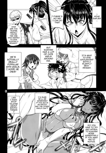 [Kumoi Takashi] Salvare 0 Fhentai - Page 5