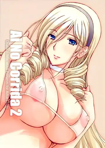 Read [Ishihara Souka] Ai No Corrida 2 - Fhentai