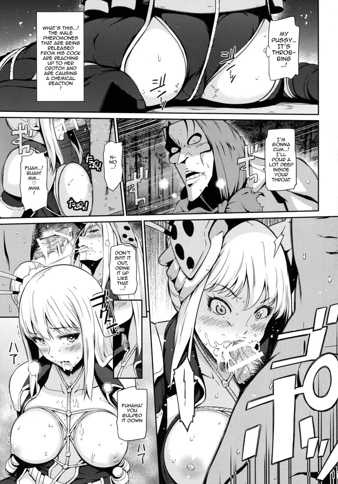 [Hissatsukun] Taihen Kiken na... Fhentai - Page 10