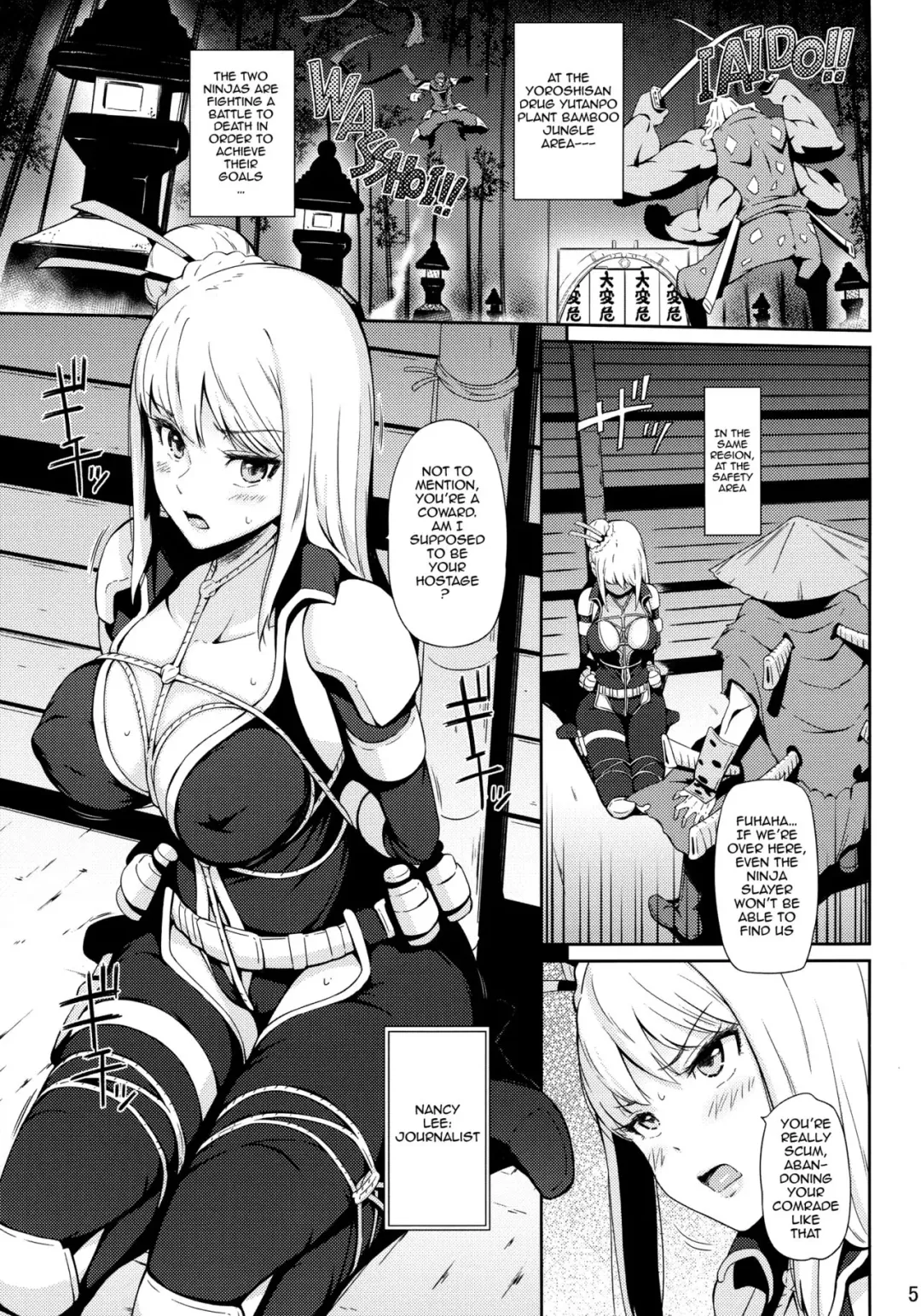 [Hissatsukun] Taihen Kiken na... Fhentai - Page 4