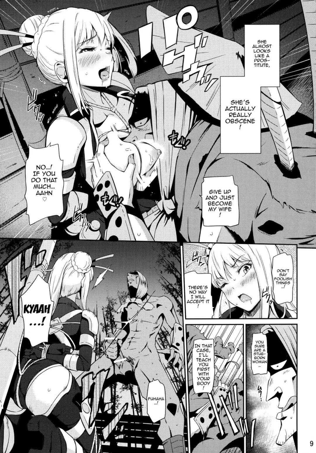 [Hissatsukun] Taihen Kiken na... Fhentai - Page 8