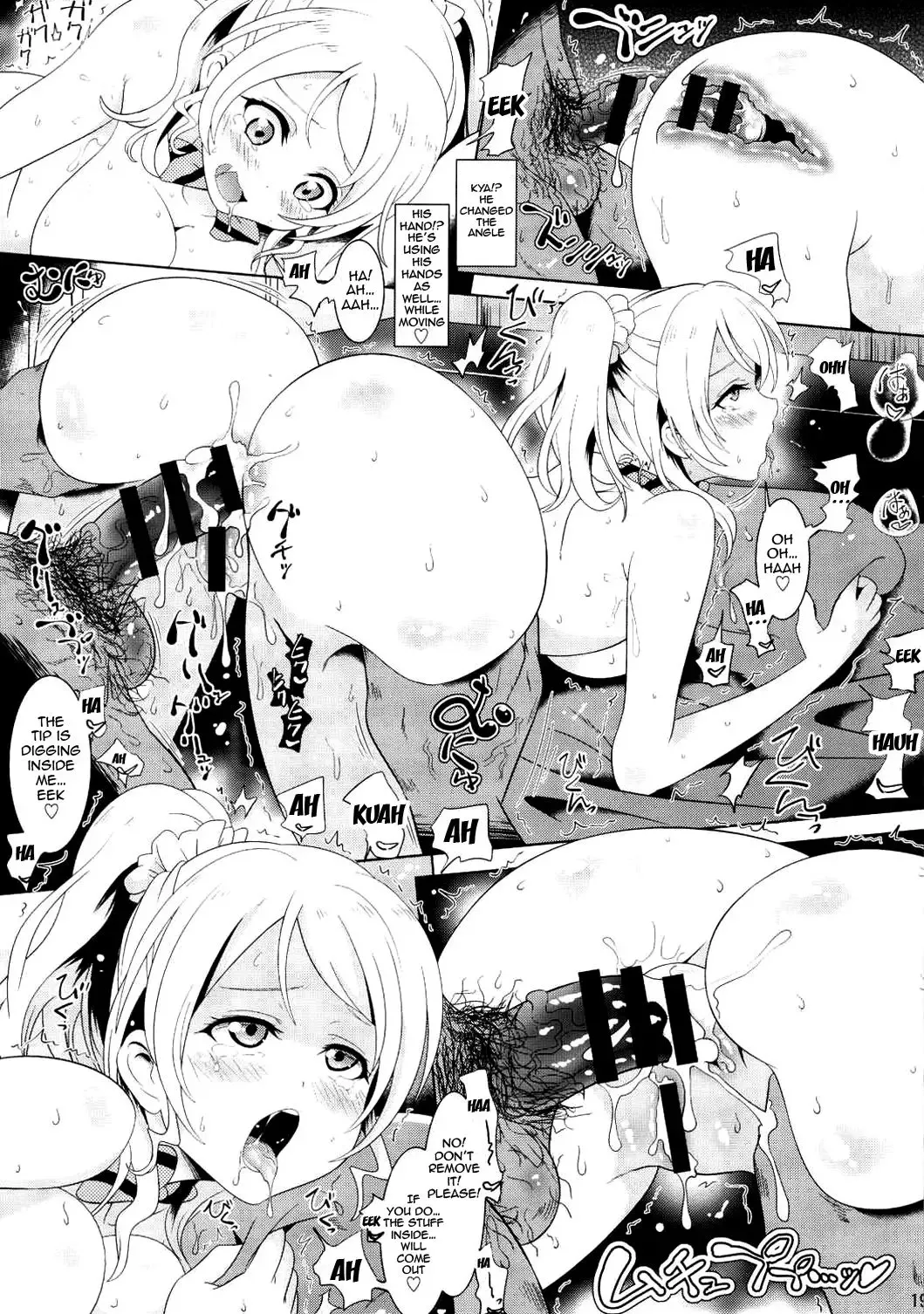 [Shiraha Mato] Loveholive Fhentai - Page 18