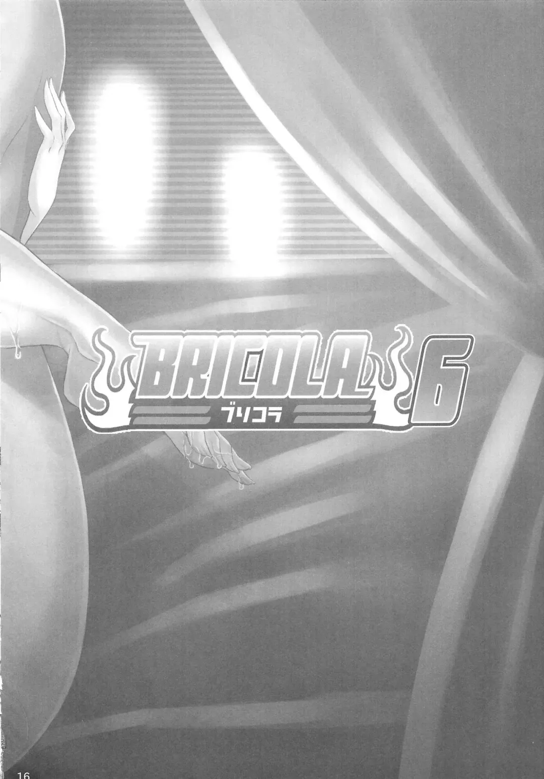 [Haikawa Hemlen] BRICOLA 6 Fhentai - Page 15