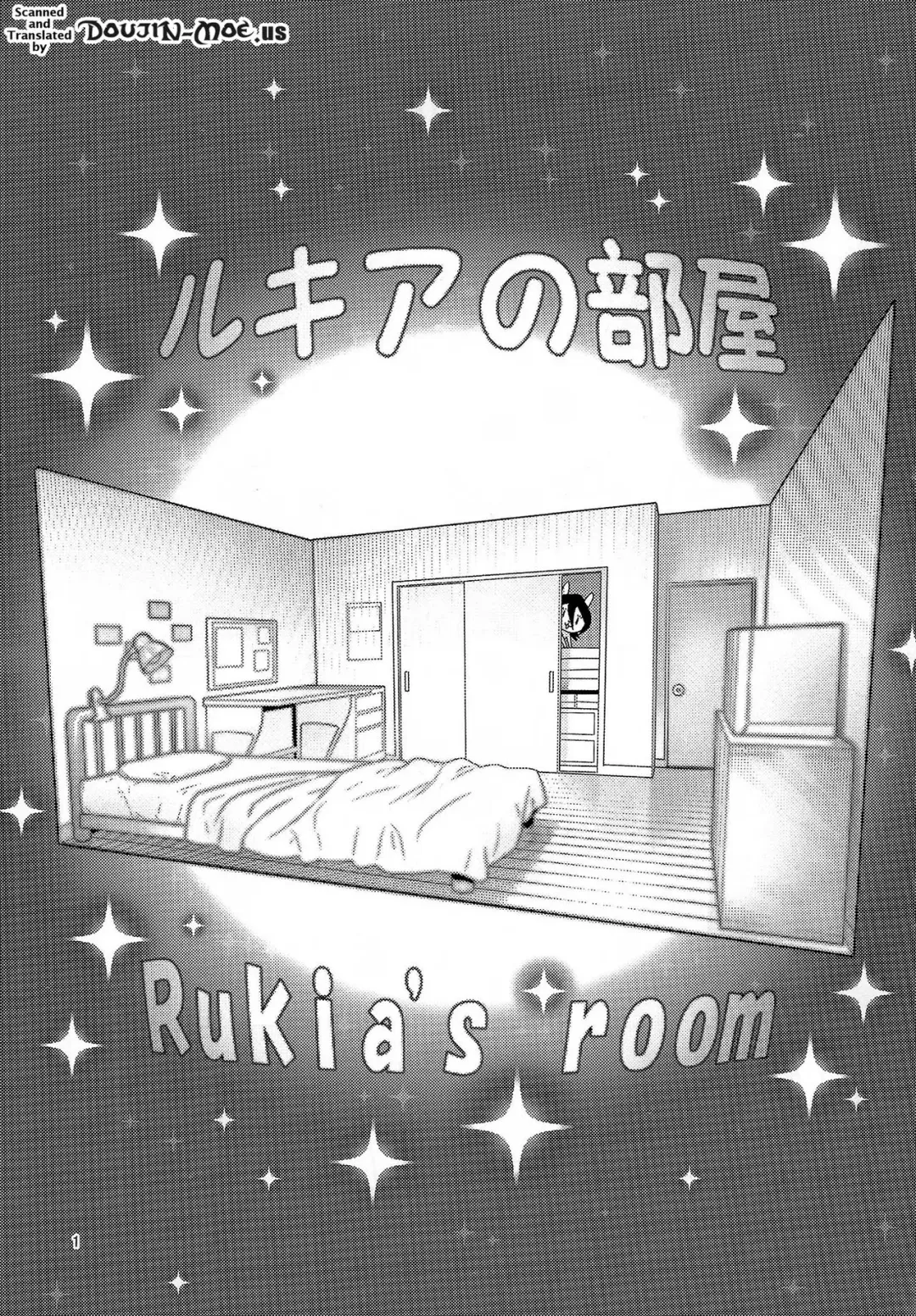 [Hamanasu] RUKIA'S ROOM Fhentai - Page 2