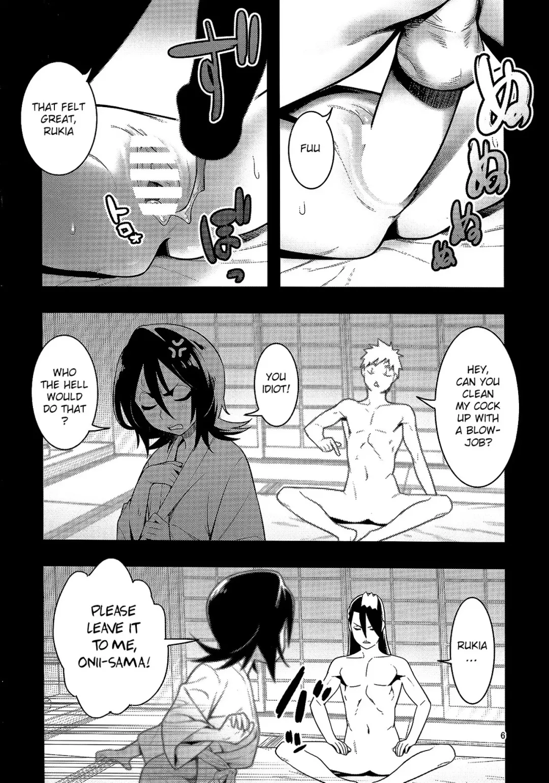 [Hamanasu] RUKIA'S ROOM Fhentai - Page 7